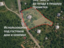 10 120 м² в 300 метрах от пещеры Прометея— твой золотой билет в туристический бум Цхалтубо