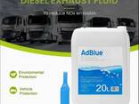 Ad Blue (Vehicular Urea Solution) AUS 32, Urea Automotive Grade - photo 3