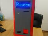 Автомат предназначен для размена бумажных купюр на монеты - фото 3