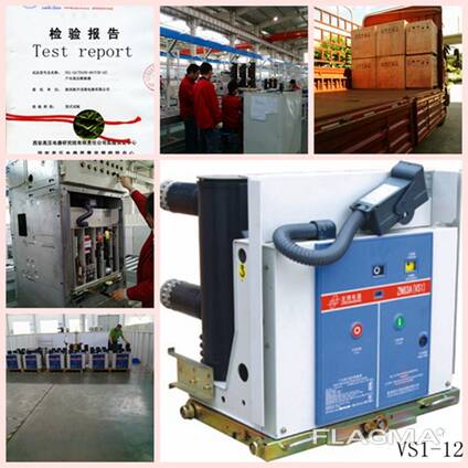 Автоматические вакуумные выключатели