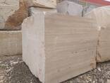 Блоки травертина - фото 1