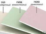Бумага для гофрирования, картон, крафт, картон для гипсокарто - фото 2