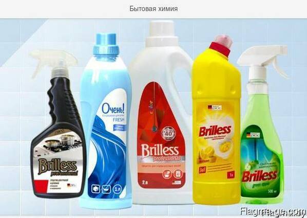 Бытовая химия