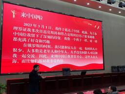 Chinese language courses / Курсы китайского языка