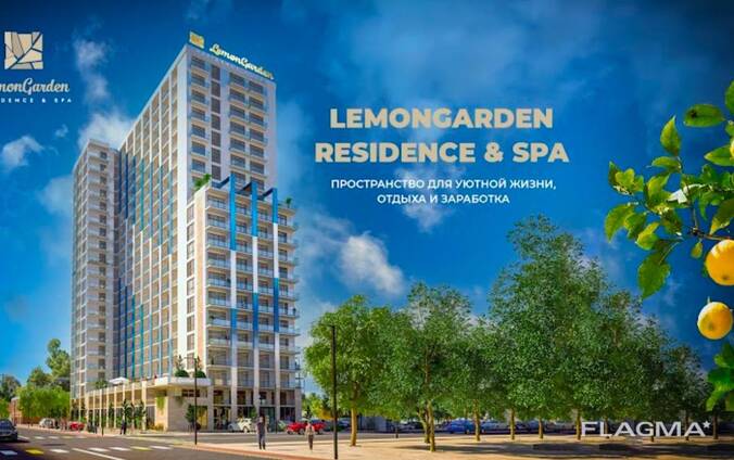 Две студии в Lemon Garden