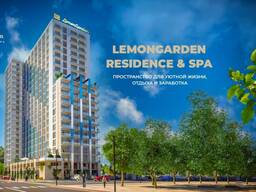 Две студии в Lemon Garden