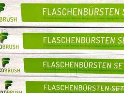 FIXOBRUSH щетки для бутылочек, набор из 3 шт. , сток, опт из Германии
