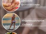 Фотосессия и фотосъемка в Батуми - фото 1
