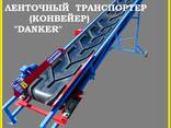 Фузоловушка. Гущеловушка. Данкер - фото 7