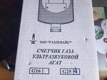 Газовый счетчик «ITRON» G-6, G-16 и АГАТ G-25 - фото 2