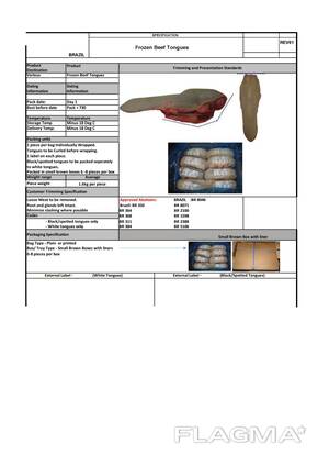 Говяжьи язык, печень, сердце, почки