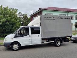 Грузоперевозки и грузчики