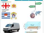 Автотранспортні вантажні перевезення з Батумі в Батумі разом з Logistic Systems.