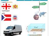 Грузоперевозки из Гори в Гори с Logistic Systems