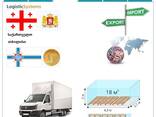 Автотранспортні вантажні перевезення з Тбілісі в Тбілісі разом з Logistic Systems.