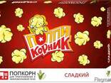 Ищем дистрибьюторов попкорна для микроволновых печей - фото 8