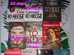 Книги на русском языке