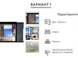 Комфортное жилье по привлекательной цене в Батуми - фото 6