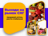 Мясо говядины на Китай - фото 1