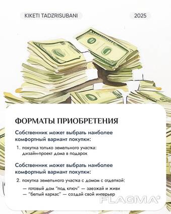 Квартира в новостройке Тбилиси