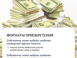 Квартира в новостройке Тбилиси