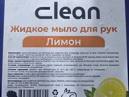 Liquid soap (forest clean)