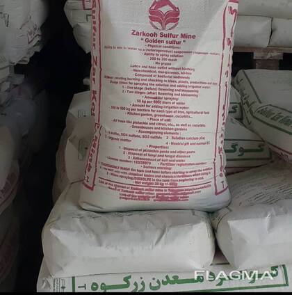 Минеральные удобрения