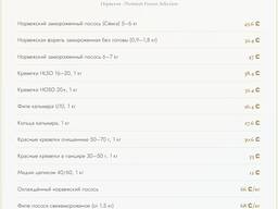 Морепродукты оптом в Батуми