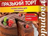 Мучная смесь для выпечки ТМ "Сто пудов"