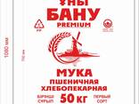 Мука хлебопекарная, отруби, пшеница, фураж - фото 1