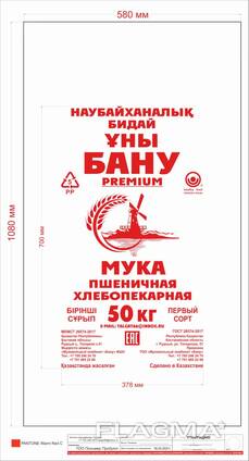 Мука хлебопекарная, отруби, пшеница, фураж