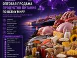 Мясо говядины на Китай - photo 10