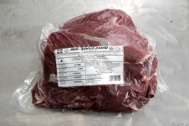 Мясо Халяль говядина (бык) опт экспорт