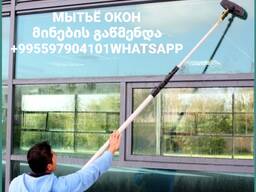 Мытьё окон и мойка фасадов в Батуми