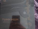 Набор настольных игр для взрослых - фото 11