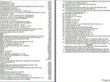 Насосы промышленные, с хранения. - фото 6