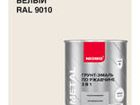 NEOMID METAL Грунт-эмаль по ржавчине 3 в 1 - photo 1