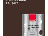NEOMID METAL Грунт-эмаль по ржавчине 3 в 1 - photo 5