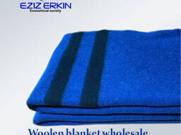 Одеяло из шерсти армейское