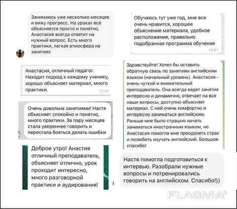 Онлайн Репетитор Английского Языка