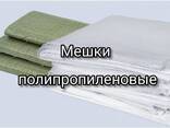 ПЭ мешки, рулоны, нити оптом от производитель - фото 3