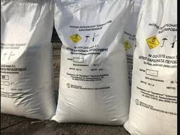 Перкарбонат натрия (натрий перкарбонат)