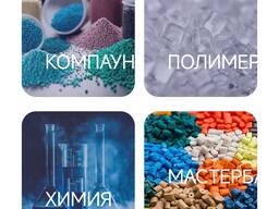 Petrochemical Products (Iran)