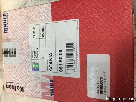Поршень mahle 0615000 для scania двигателя DS1449