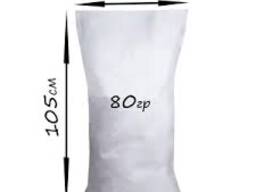 ПП и ПЕ мешок оптом