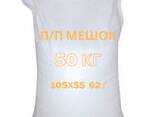 ПП и ПЕ мешок оптом - photo 3