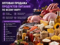 Предложение от Aveto