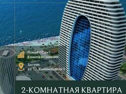 Продается квартира с шикарным панорамным видом на море
