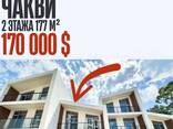 Продается таунхаус в жилом комплексе Royal Residence Botanico - фото 14
