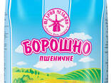 Продам муку пшеничную первого и высшего сорта от производителя вУкраине